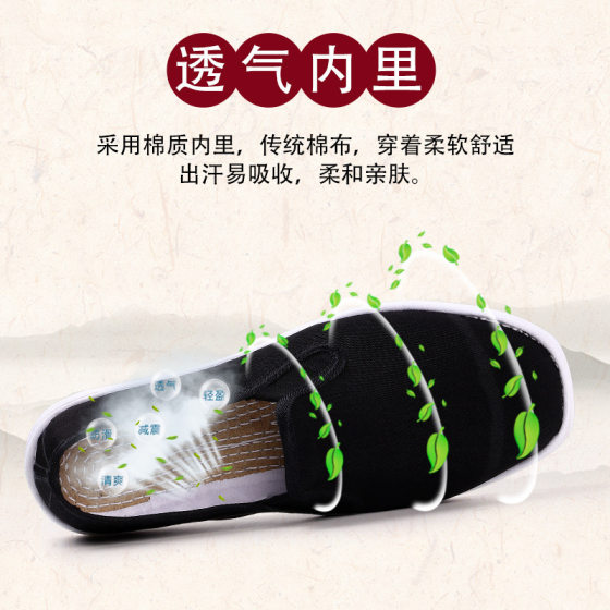 Old Beijing cloth shoes men's wholesale handmade on-line lasagna black cloth shoes health cloth shoes driver work shoes canvas shoes