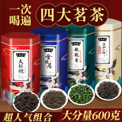 black tea newly picked and processed tea leaves Gift box packaging reticule Jin Junmei Tie Guanyin Dahongpao Tea Lapsang 600 Kedaifa Factory