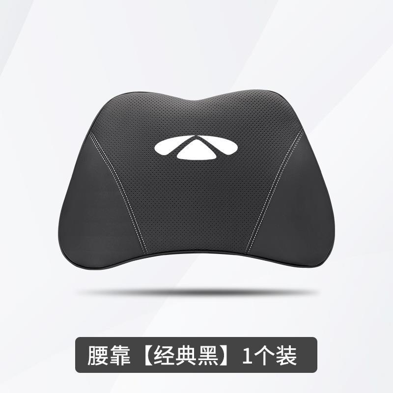 风云A8l头枕T8腰靠奇瑞T6汽车护颈枕T9专用靠枕T10护腰枕改装用品|undefined
