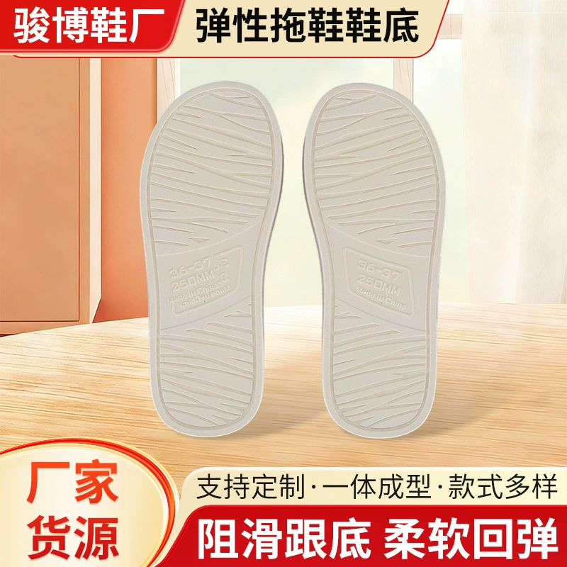 Новинка 2025, белые напольные тапочки с узором дерева, сандалии на четыре сезона, тапочки для спальни, гостиной, подошвы с круглым носком