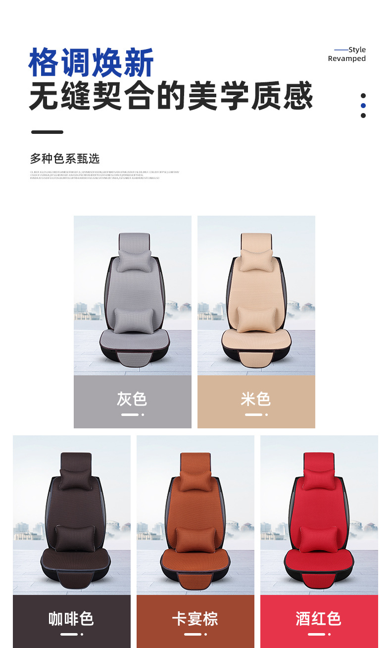 Honeycomb Breathable Massage Mesh Car Seat Cushion, Universal for All Seasons, Healthy Fabric, Non-Slip Seat Cushion, Manufacturer Wholesale Massage Mesh