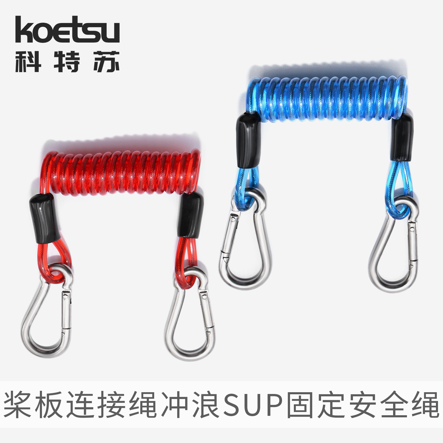 Koetsu Paddle Board Connection Rope, Wave Board Sup Safety Fixing Rope, Tpu Elastic Rope, Durable Anti-Lost Rope