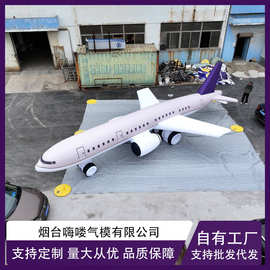 哈喽定制充气飞机气模源头工厂直售仿真气模城市空间艺术布景装饰