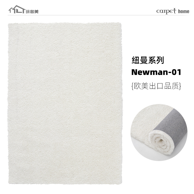 Fábrica de origen alfombra de sala de estar europea y americana dormitorio estudio sucia fácil de cuidar alfombra de cama personalizada alfombra doméstica al por mayor