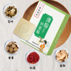 豫健神農艾草纖姿貼懶人大肚貼肚臍貼男女通用濕氣貼輕姿貼代批發