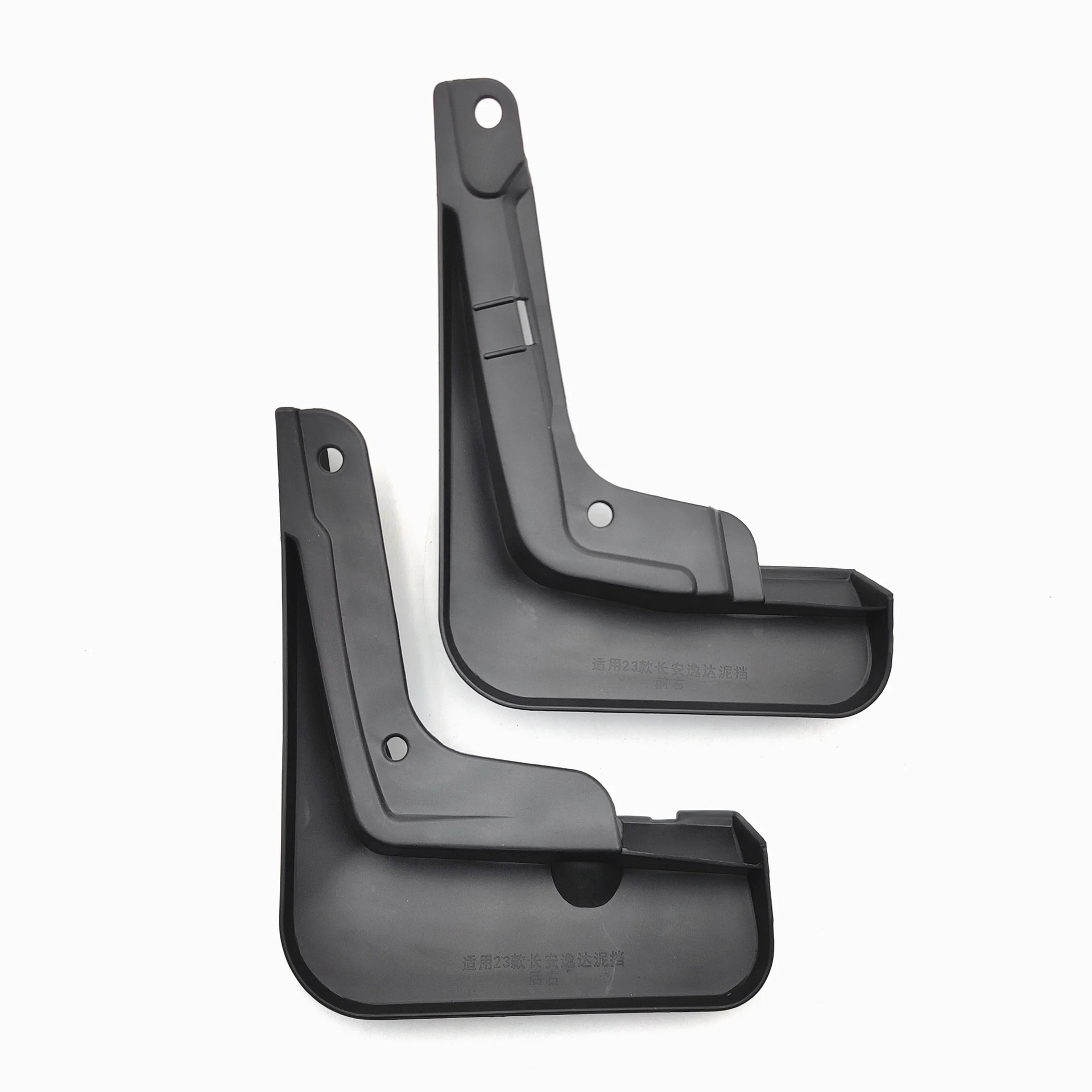 Adecuado para guardabarros de automóviles Changan Yida Los guardabarros de tercera generación de Changan Yidong están especialmente disponibles para distribución transfronteriza image 4