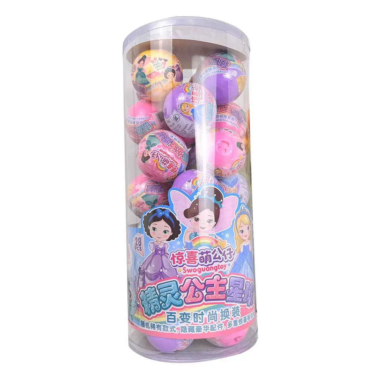 Capsule toy Elf Princess surprise ball — variable girl doll, 28- or 12-piece display options