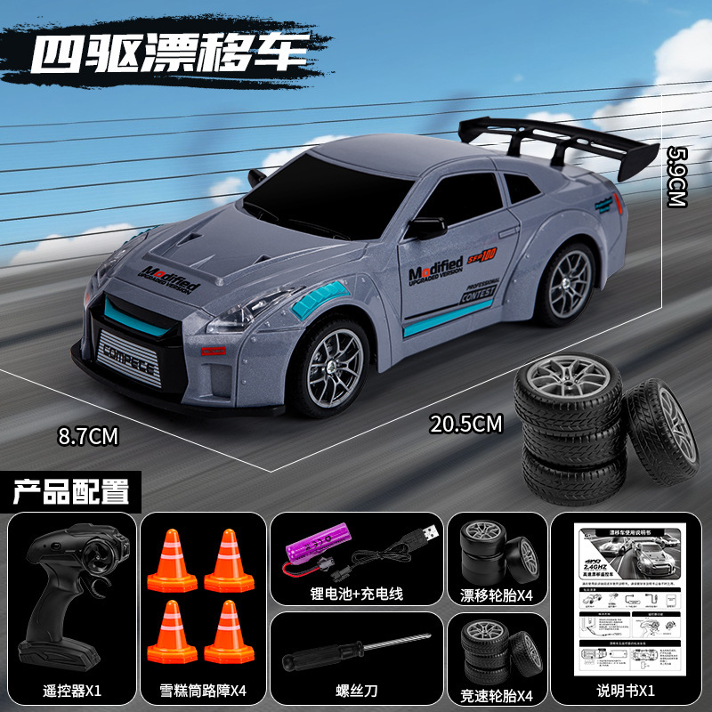 跨境高速四驱RC遥控车漂移赛车跑车2.4G遥控汽车玩具车生日礼物|undefined