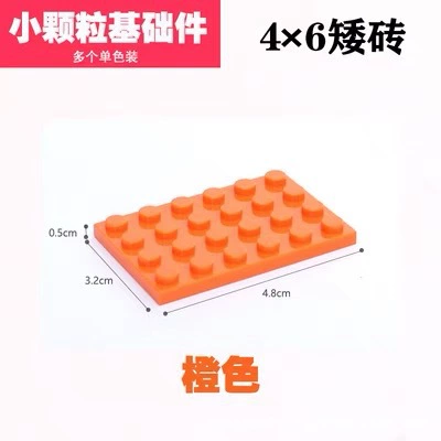 Orange short slices 4*6, about 31 pieces
