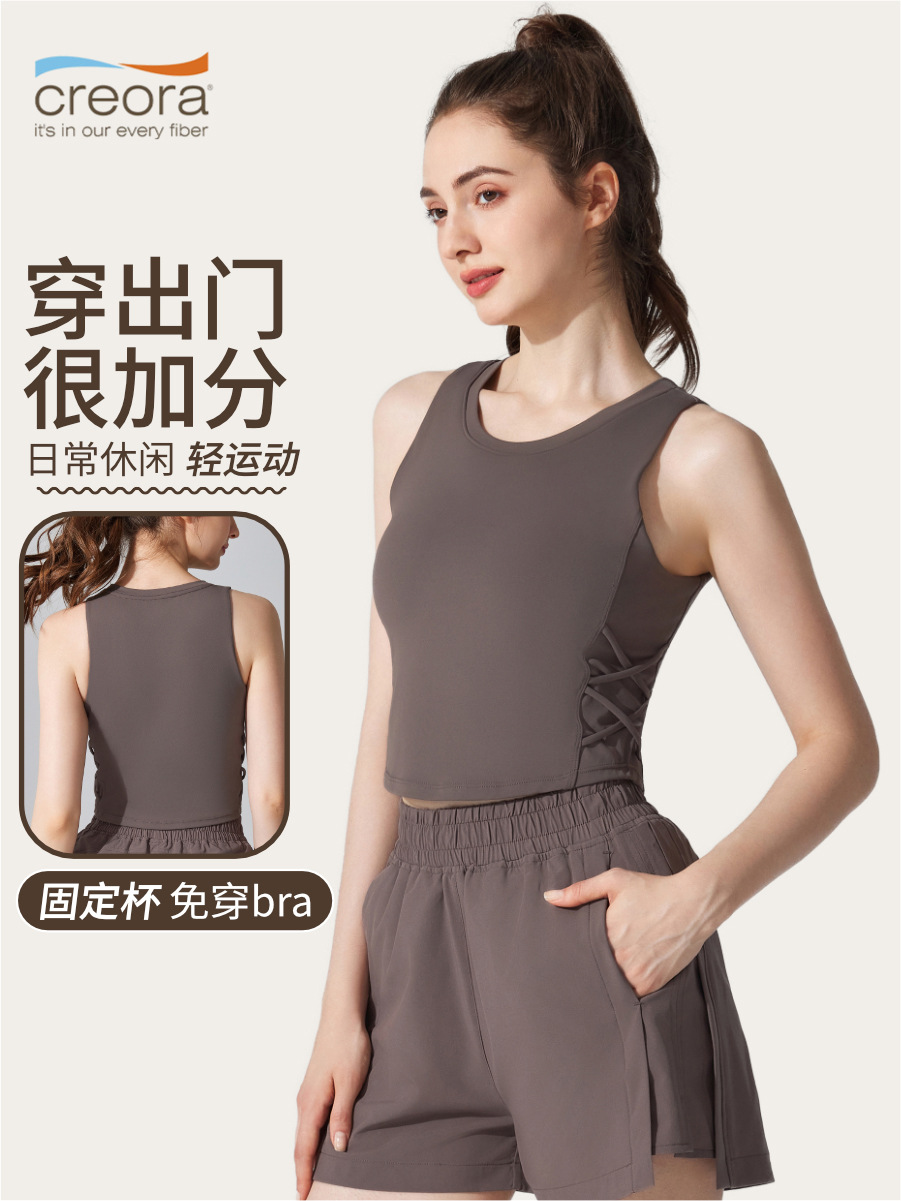 Chaleco de yoga desnudo antibacteriano Copa de una pieza con almohadilla para el pecho Top Deportes Fitness Ropa interior para correr Ropa de yoga Pilates