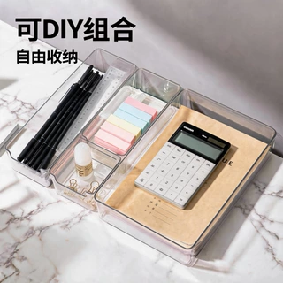 透明PET塑料分格神器桌面抽屉收纳盒分隔厨房餐具文具整理小盒子