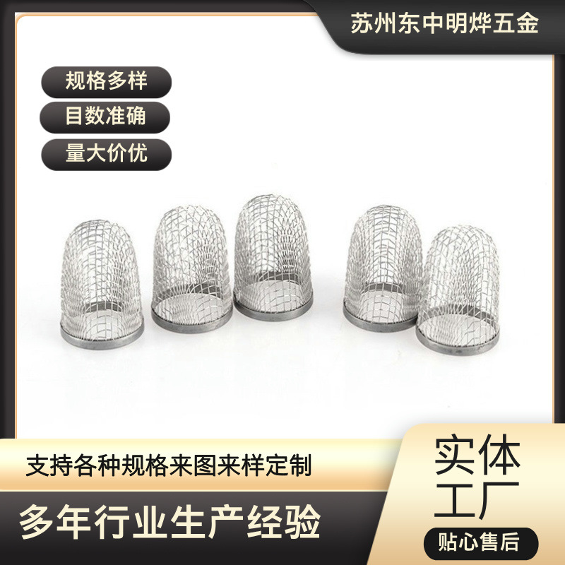 不锈钢/铁过滤筒机械管道法兰过滤器304不锈钢冲孔单层除尘网筒