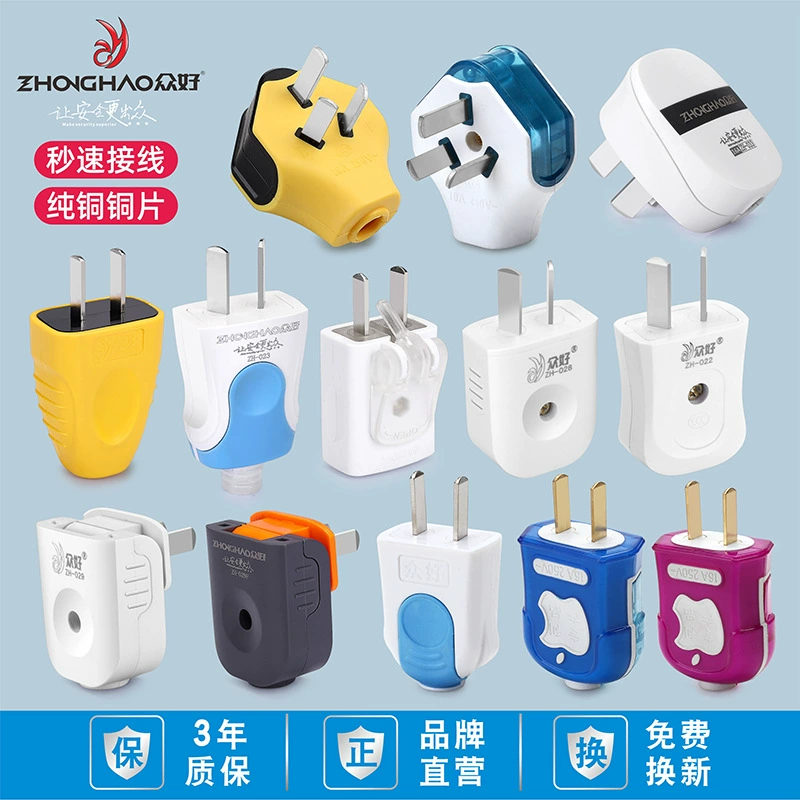 Популярные производители вилок напрямую продают взрывозащищенные и устойчивые к падению вилки для бытовых строительных вилок 10a16A двухконтактных и трехконтактных вилок.