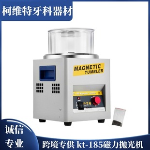 KT185��������C ��ĥ���y���C ���P���ϴ���ٳ��P�X�Ͻ�ȥë��