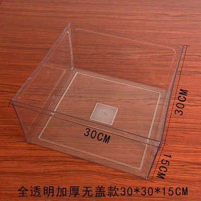 超市塑料食品盒零食干果盒中岛柜展示盒散称饼干糖果盒子30*30*15