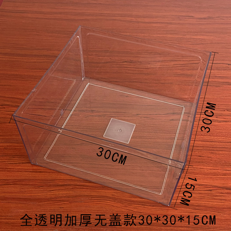 超市塑料食品盒零食干果盒中岛柜展示盒散称饼干糖果盒子30*30*15