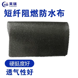 纺粘无纺布;熔喷无纺布;水刺无纺布