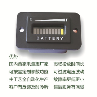 Cross-Border Global Communication Manufacturer Direct Supply Battery Power Meter Square Power Indicator Lithium Battery Capacity Display