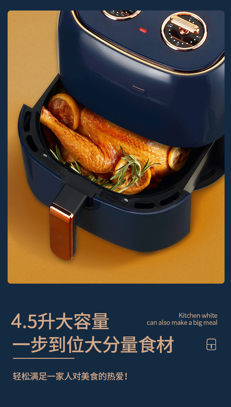 大空气炸锅详情_07