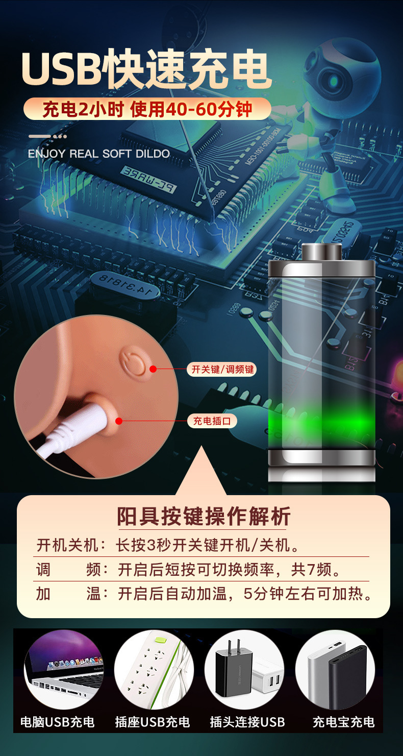 App-Controlled Realistic Vibrating Dildo with Telescopic Swing and Warming — detail image 4