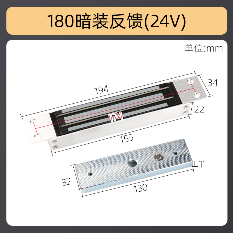 Cerradura magnética de 180kg, enclavada, 12V, puerta única, puerta doble, cerradura magnética, 24 V, control eléctrico, cerradura electromagnética, cerradura de control de acceso