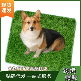 仿真绿植;仿真花;仿真草皮