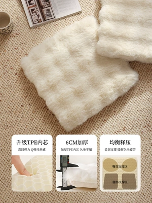 Cushion, Office Floor Cushion, Wool pad - 4040cm-upgraded-version-of-bubble-rabbit-fur-milk-white