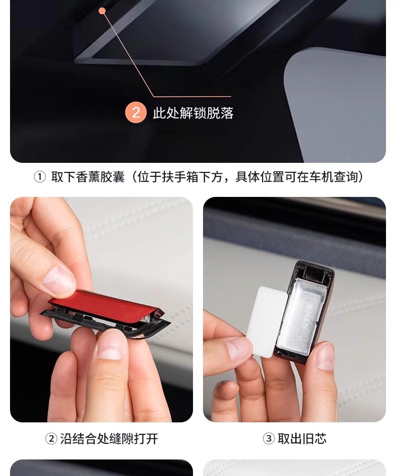 Aromatherapy Replacement Chip for Zeekr 001/009/9X/8X Car Air Freshener Helsinki Snow Fragrance Paste for Car Use