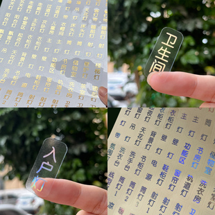 Ll Switch Logo Sticker Switch Sticker Modern Simple Light Switch Panel Decoration Accessible Luxury Home Creative Indicator