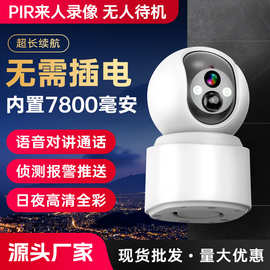 跨境直供V380全景360°高清摄像头无线摄像头WIFI 网络智能监控