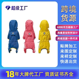 狗狗服装;狗狗包、箱;宠物围巾