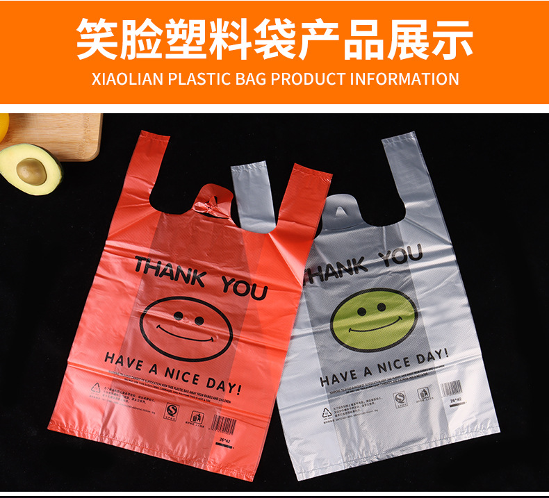 麦颂笑脸袋详情_12