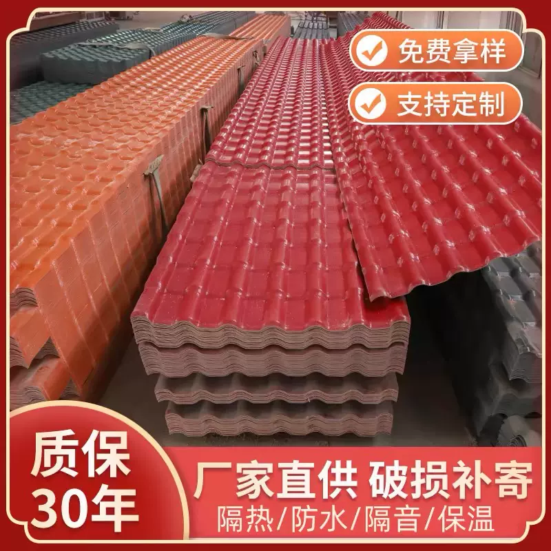 工厂合成红瓦装饰瓦防水树脂瓦正脊别墅瓦片建筑材料仿古屋檐瓦