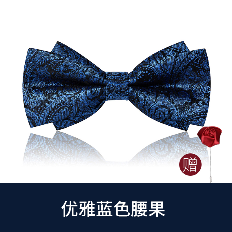 우아한 블루 캐슈 나비넥타이(장미 코사지 포함)