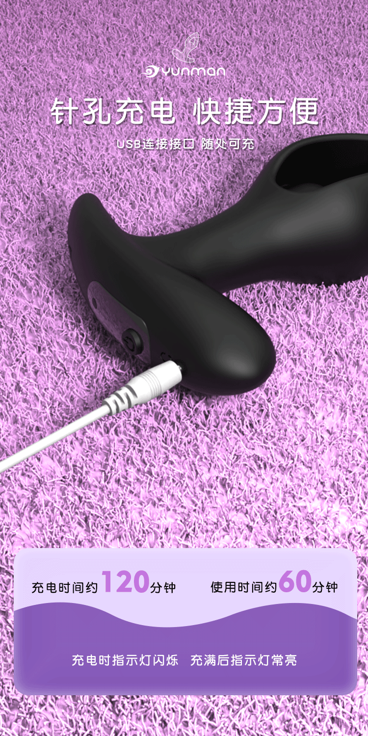 Remote Control Vibrating Anal Plug, Silicone Prostate Massager with Hollow Design — detail image 11