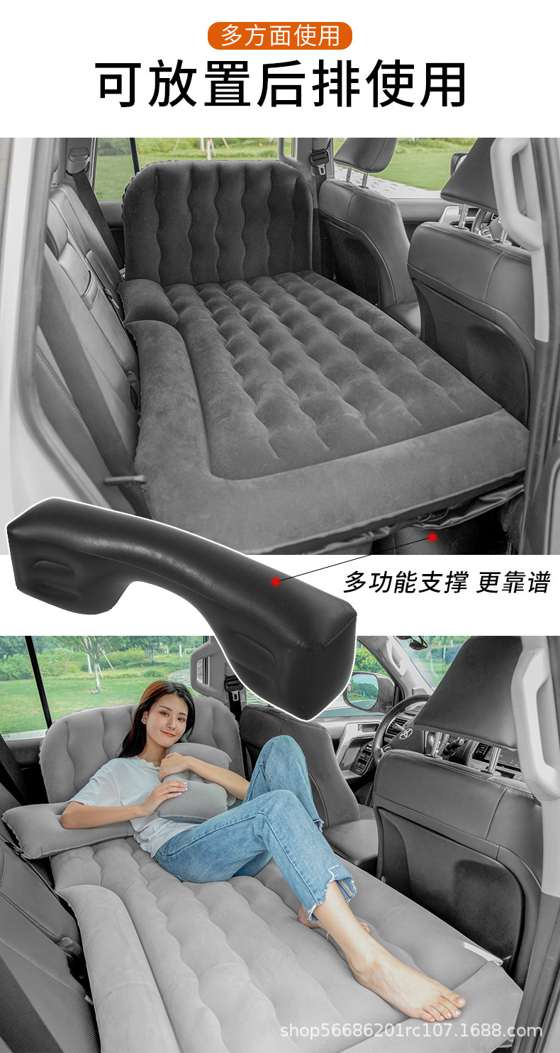 Suv Car Trunk Inflatable Mattress Air Bed In-Car Sleeping Gadget Travel Bed Rear Seat Sleeping Pad