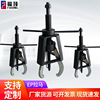 EP Slip Lamar 10 Hydraulic pressure Lama Hydraulic pressure tool Split Repair Puller Disassemble tool customized