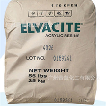 贲Elvacite 4026ϩ֬4026贲4026֬UVīT