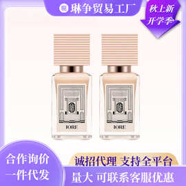 IORE粉底液持久不脱妆水润服帖干皮油皮防水防汗持久不脱妆持妆