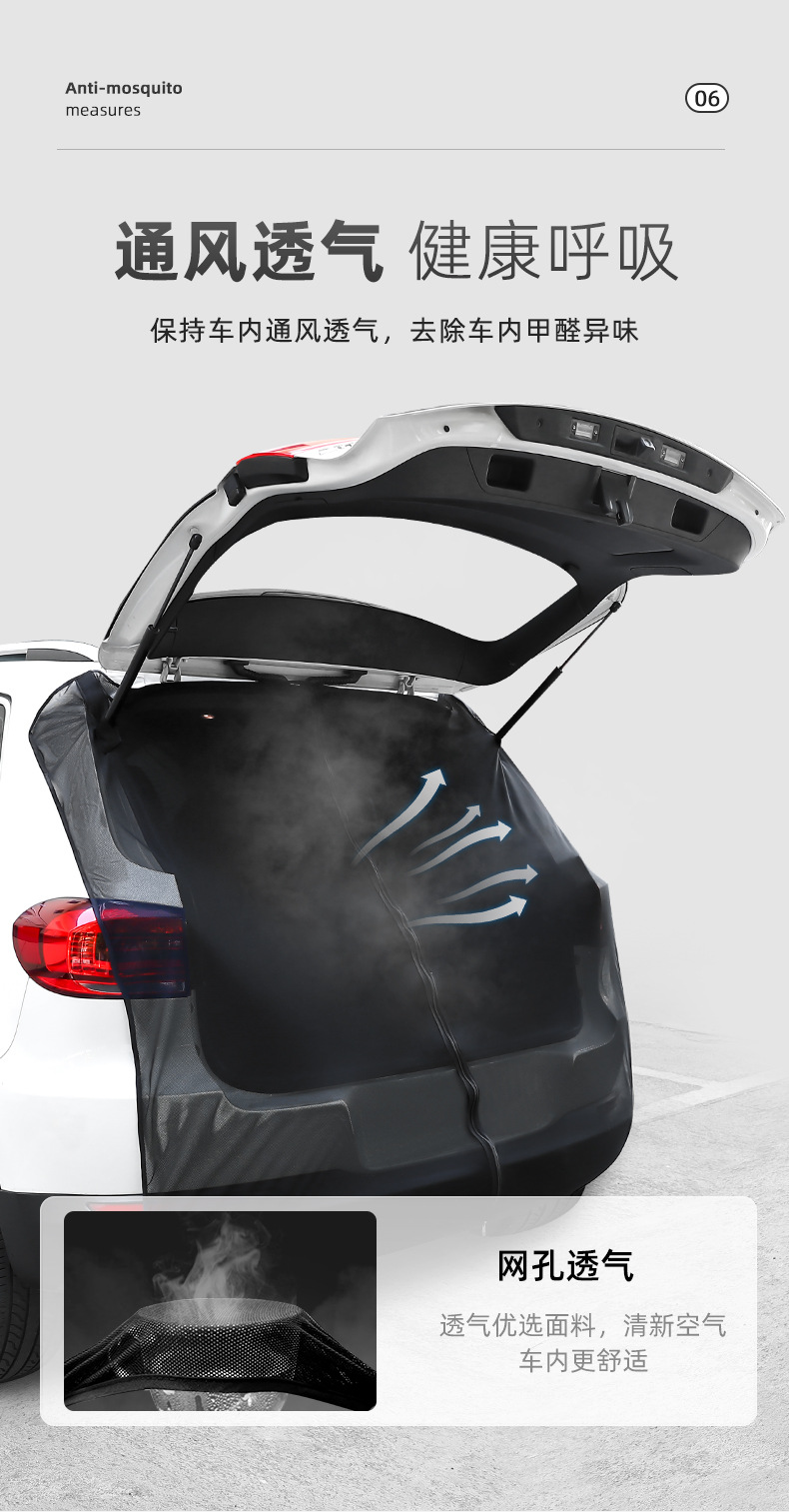 Car Trunk anti-mosquito mesh curtain magnetic suction sunshade breathable self-driving travel equipment car tailgate anti-insect mosquito net