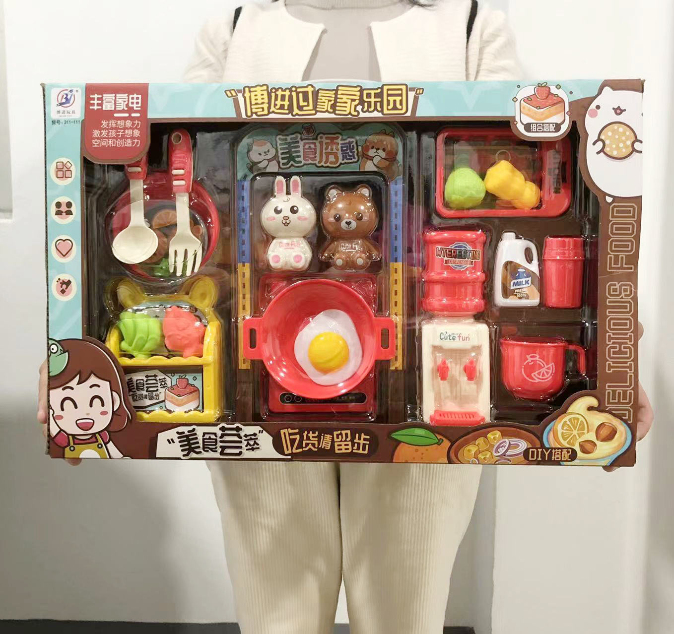 微信图片_202204191958242