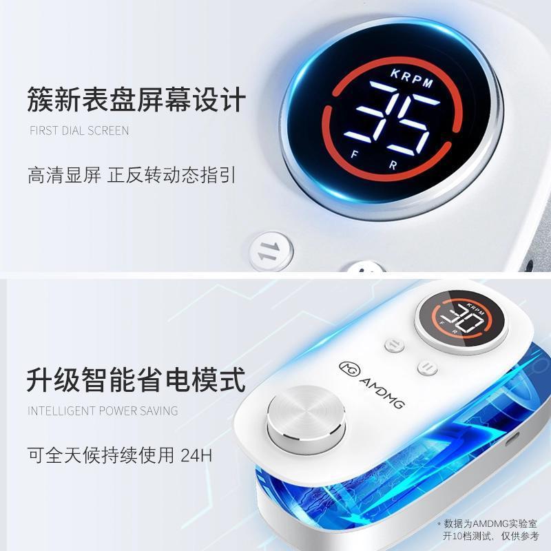AMDMG小型防水蓄电动去死皮修卸指甲空心杯打磨机美甲店用具|undefined