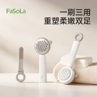 FaSoLa�p����_���_���ȥ���O��Ƥĥ�_ʯ�_�p��ϴ����һ���_ˢ