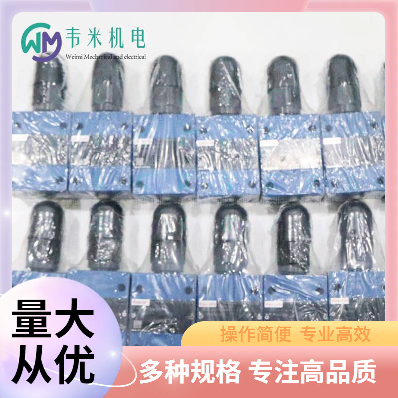 力士乐Rexroth先导式溢流阀0811104115   ZDBT–XP7–1X/315