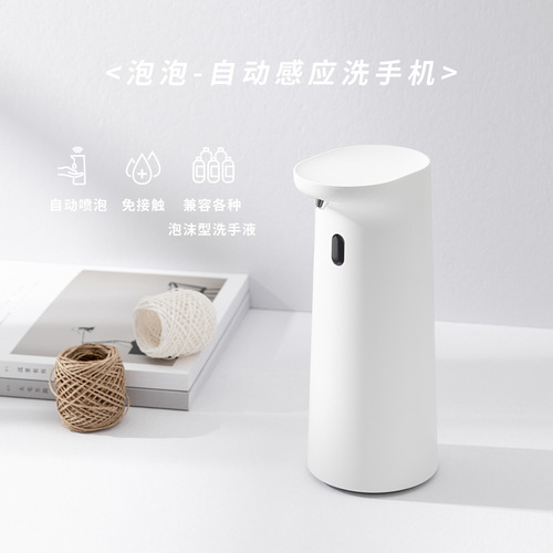 Smart Sensor Automatic Foaming Hand Soap Dispenser with Touch-Free Design, Home Use Portable Soap Liquid Dispenser, Gift