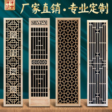 东阳木雕古门窗隔断屏风新中式背景墙玄关镂空雕花实木花格定制