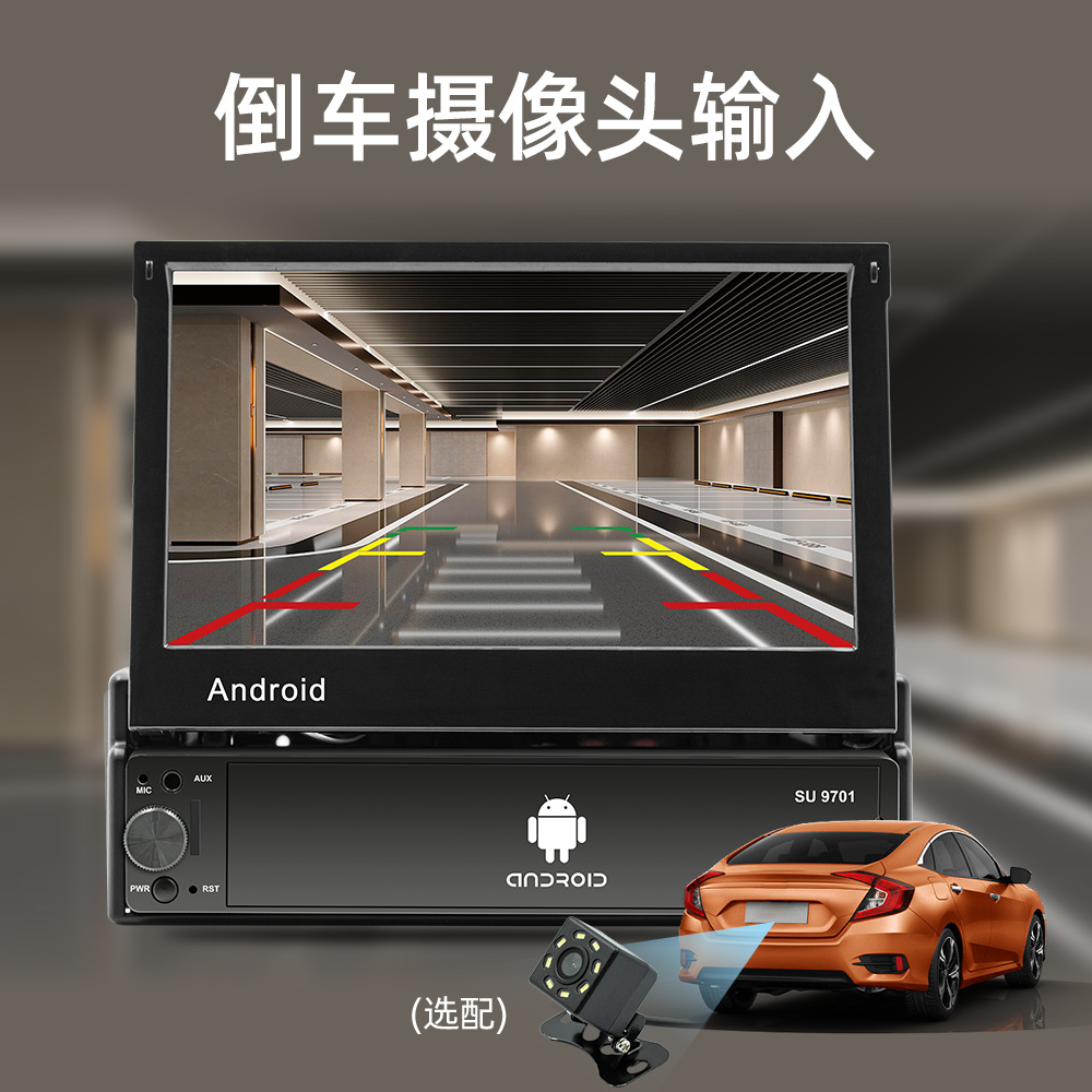 Transfronterizo de 7 pulgadas sistema Android coche GPS navegador control central HD pantalla grande carplay inalámbrico todo-en-una máquina