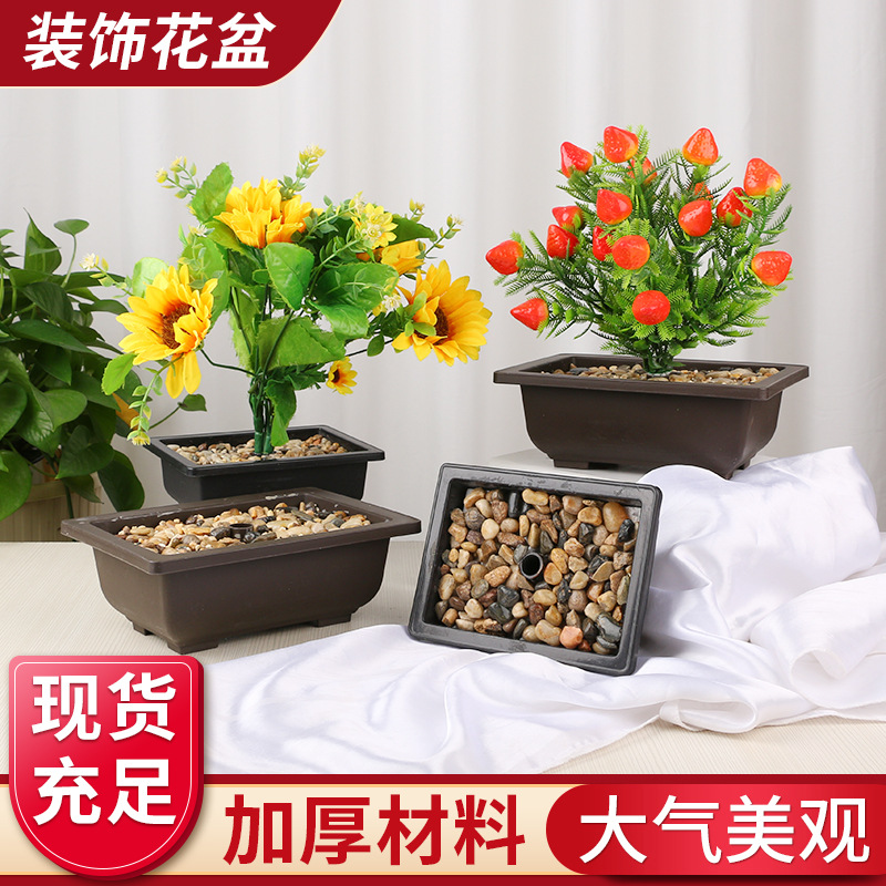 塑料花盆装饰花盆长方形批发方形多肉盆栽礼品绿植加厚材料