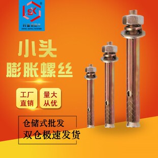 GB/T 22795-2008僲��\С�^���Ś����Û�ݽz����С�^��Û��˨