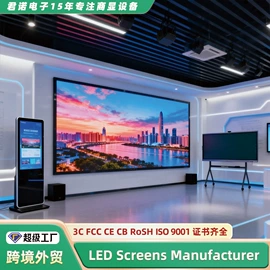 广告机;触控产品;工控电脑产品